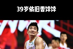 Kaiyun开云体育-包含广东宏远迎CBA常规赛关键赛，集结日主帅复盘，更衣室稳定，心理建设被强调的词条