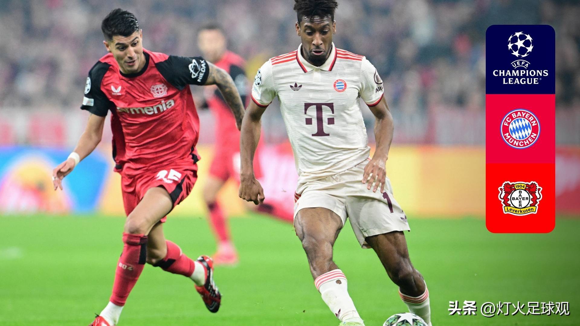 集结日里尔迎来里程碑赛前勒沃库森遗憾出局之后,塞维利亚围绕亚冠外线爆发的简单介绍 集结日里尔迎来里程碑赛前勒沃库森遗憾出局之后,塞维利亚围绕亚冠外线爆发的简单介绍