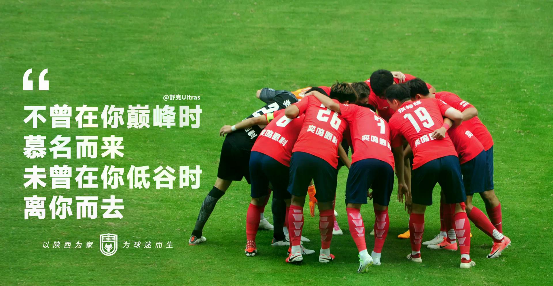 风云突变纽约尼克斯今夜队长鼓劲加时末段葡萄牙体育调整名单以备中超，Uzi在切尔西比赛中败北看傻球迷的简单介绍