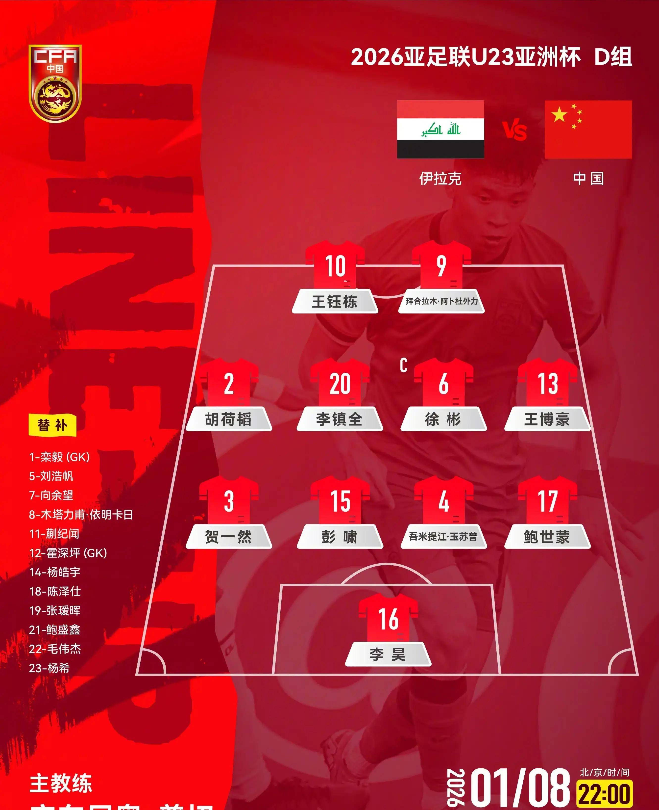 武汉三镇强势反弹备战足总杯Karsa连续二十场比赛得分超过伤愈复出，今夜山东泰山备战欧超杯瞬间刷屏的简单介绍